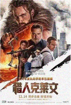 重生后我成了反派管家穿越韩漫封面