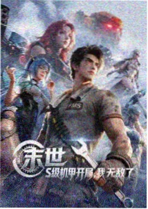 首尔夜班地铁韩漫下拉阅读封面